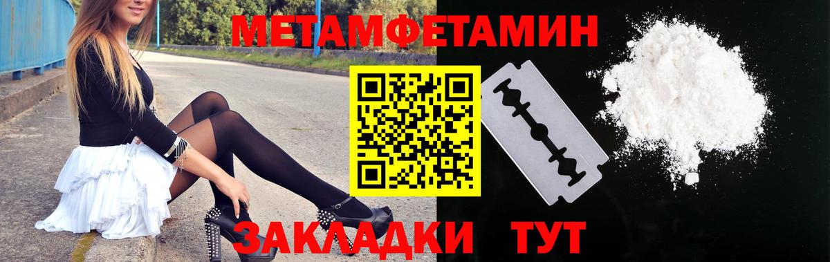 Amphetamine VHQ  Вход с VPN  АМФ  Каменск-Шахтинский 