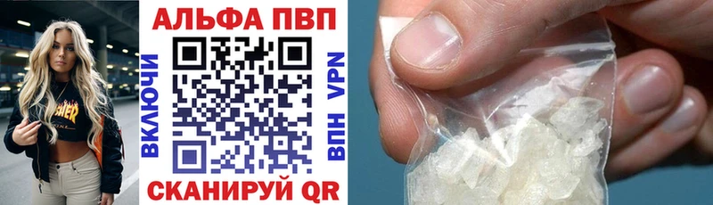 МЕГА зеркало  Каменск-Шахтинский  Alpha PVP Соль 