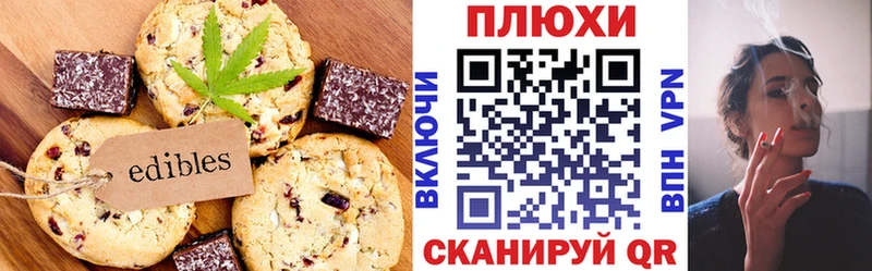 наркота  MEGA зеркало  Cannafood конопля  Каменск-Шахтинский 