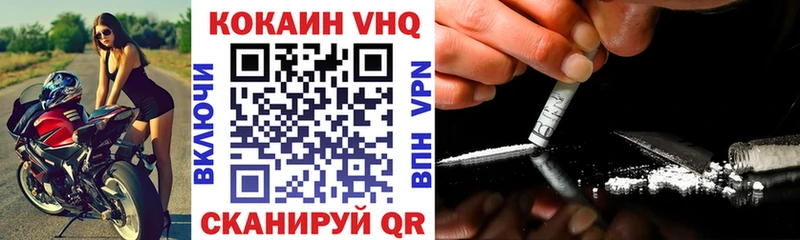 Cocaine Колумбийский  Каменск-Шахтинский 