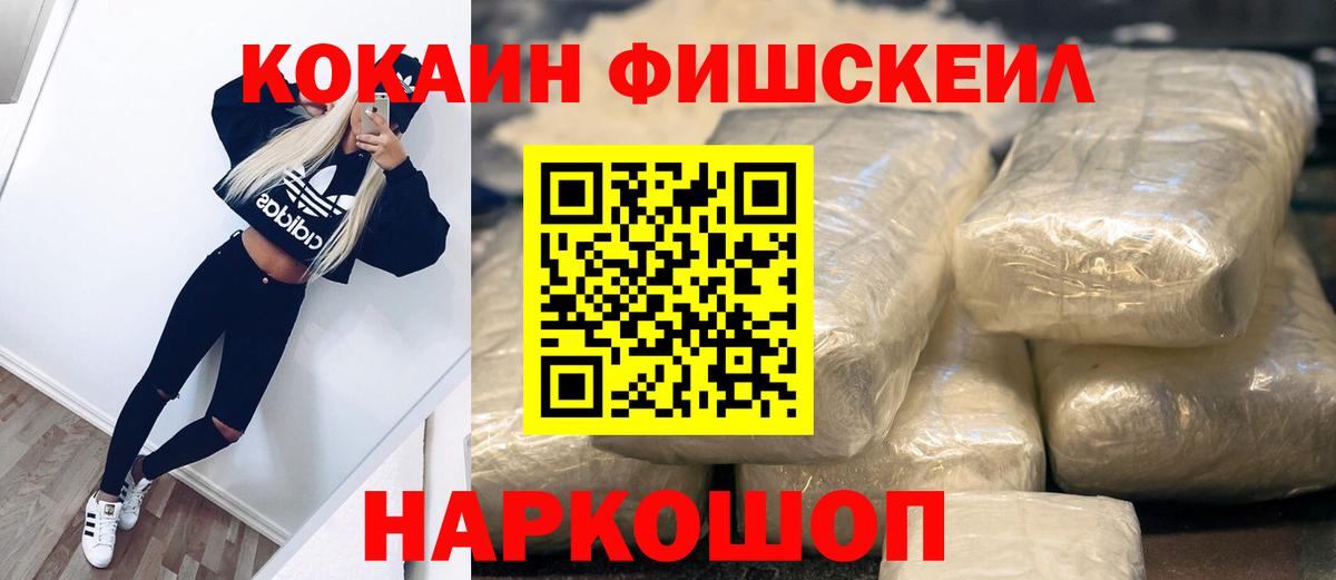 Cocaine Боливия Каменск-Шахтинский