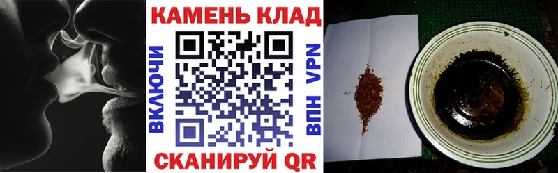 наркошоп  Каменск-Шахтинский  кракен вход  ГАШ hashish 
