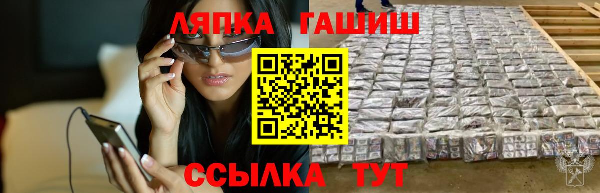 Гашиш ice o lator Каменск-Шахтинский