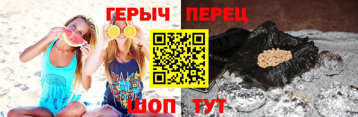 Героин афганец Каменск-Шахтинский