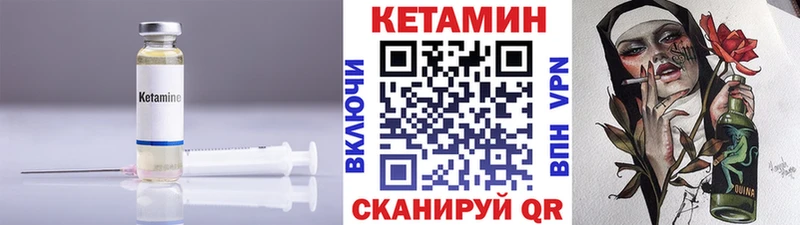 Кетамин ketamine  Каменск-Шахтинский 