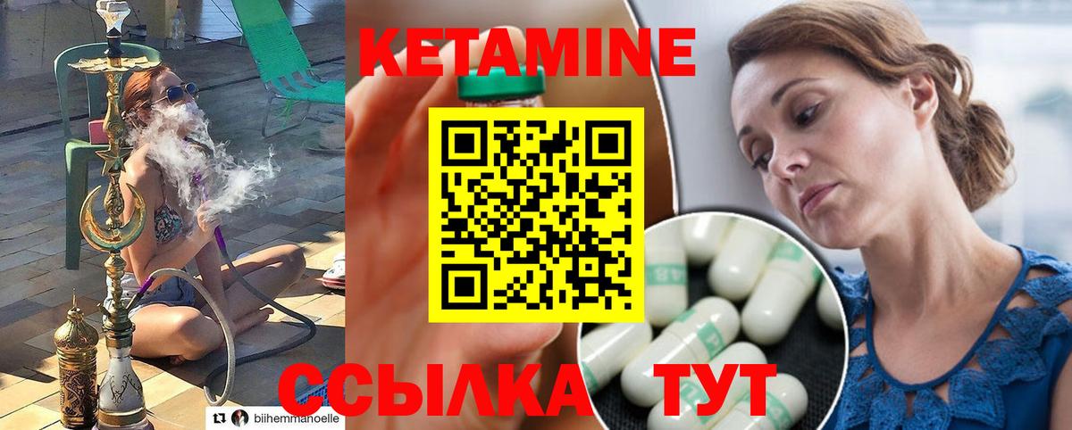 КЕТАМИН ketamine  Вход с VPN  Каменск-Шахтинский 