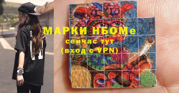 MDMA Premium VHQ Абаза