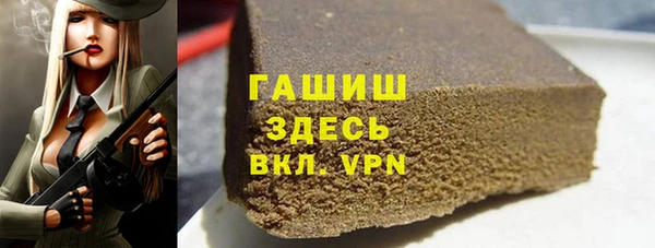 MDMA Premium VHQ Абаза