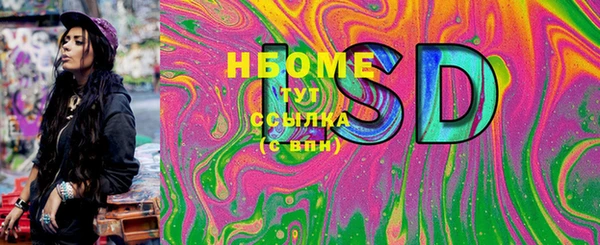 MDMA Premium VHQ Абаза