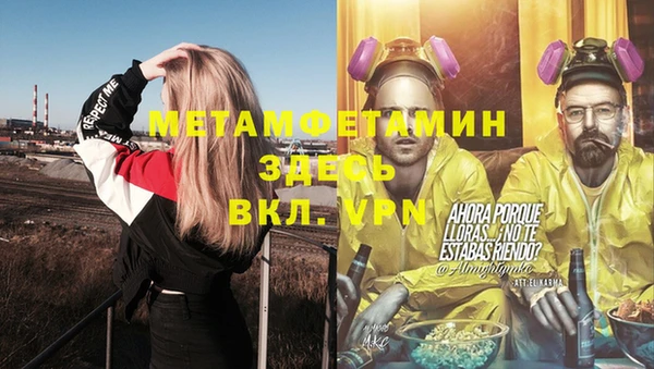 кокс Абдулино