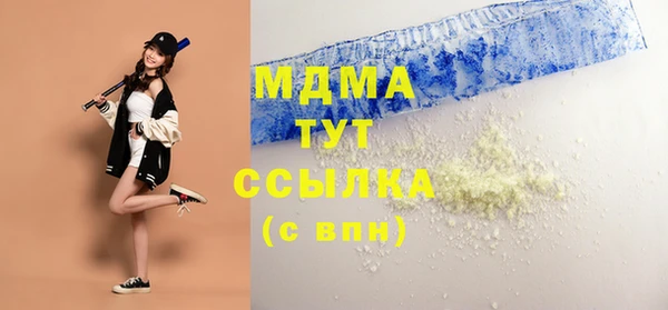 кокс Абдулино