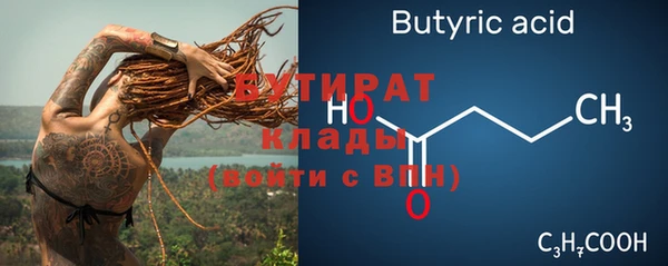 мефедрон Покров
