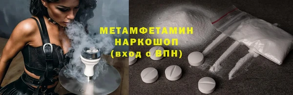 скорость Абинск