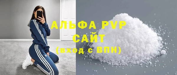 экстази Няндома