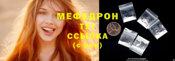 MDMA Premium VHQ Абаза