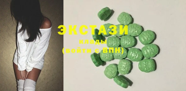 скорость Абинск