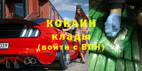 скорость Абинск