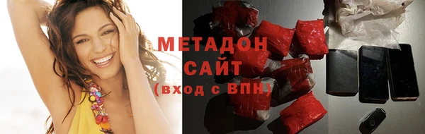скорость Абинск
