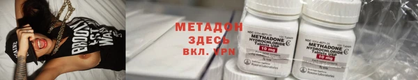 MDMA Premium VHQ Абаза