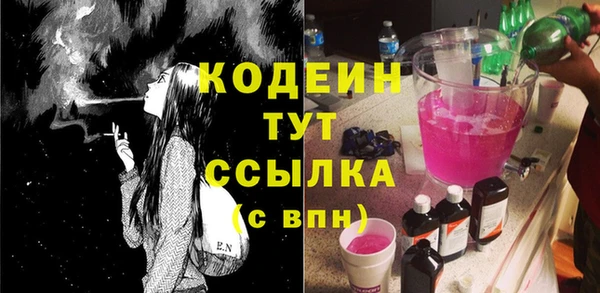 MDMA Premium VHQ Абаза