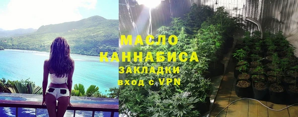 скорость Абинск