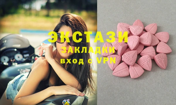 MDMA Premium VHQ Абаза