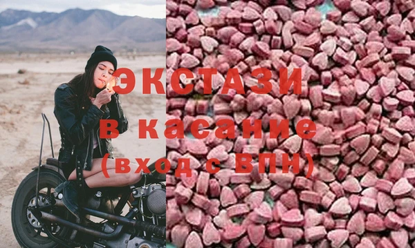 MDMA Premium VHQ Абаза