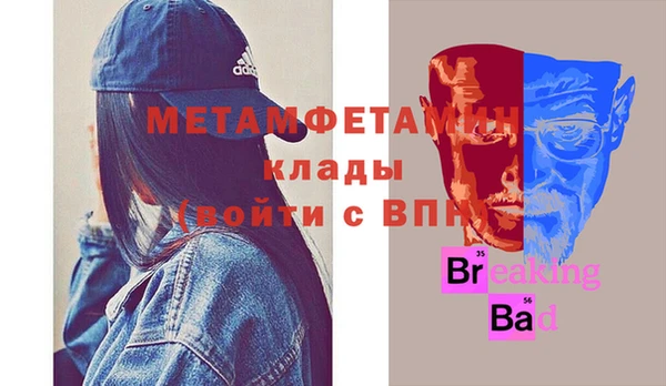 MDMA Premium VHQ Абаза