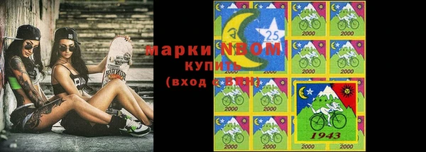 мескалин Покачи