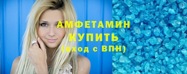 скорость Абинск