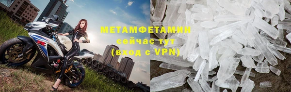 MDMA Premium VHQ Абаза
