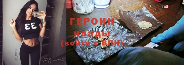 скорость Абинск