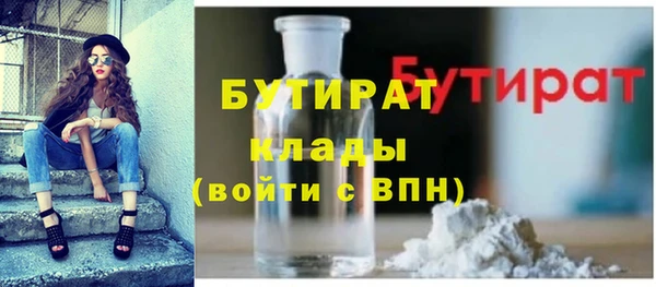 меф Протвино