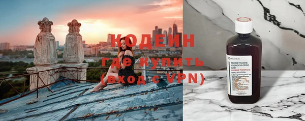 скорость Абинск