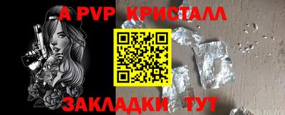 альфа пвп Кунгур