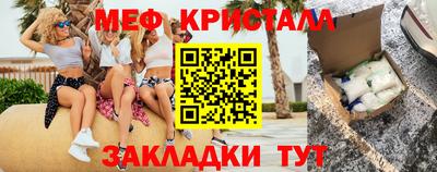 jwh Кумертау