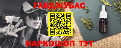 альфа пвп Кунгур