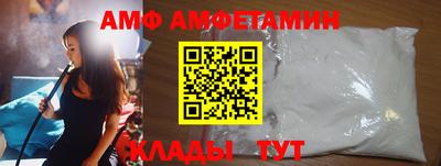 альфа пвп Кунгур