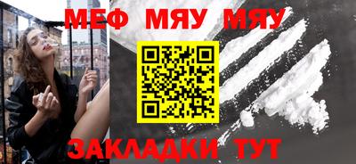 jwh Кумертау