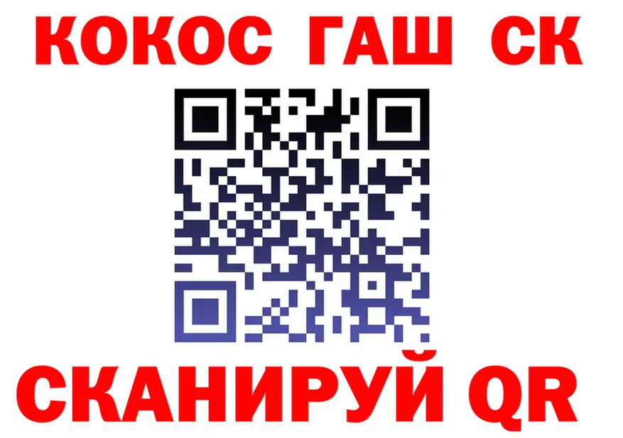 ТГК концентрат зеркало дарк нет blacksprut Каменск-Шахтинский