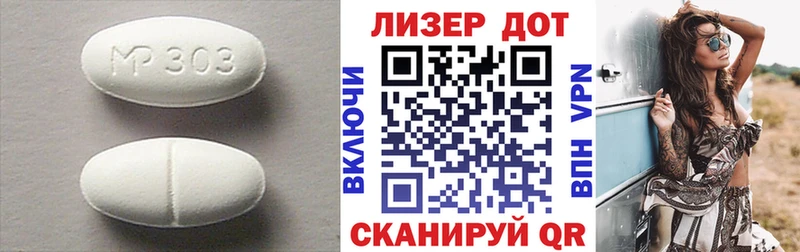 LSD-25 экстази кислота  Каменск-Шахтинский 