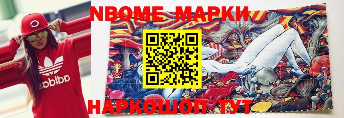Каменск-Шахтинский  LSD-25 экстази кислота  Вход с VPN 