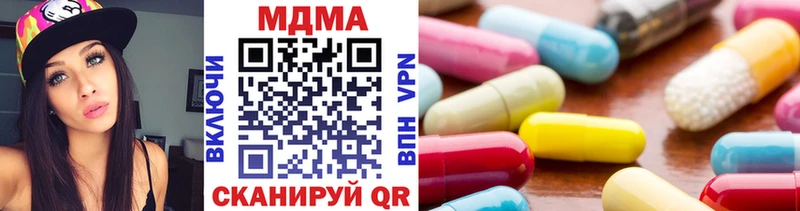 блэк спрут вход  Каменск-Шахтинский  МДМА Molly 
