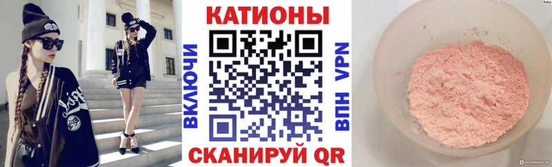 где купить наркотик  Каменск-Шахтинский  Мефедрон мяу мяу 