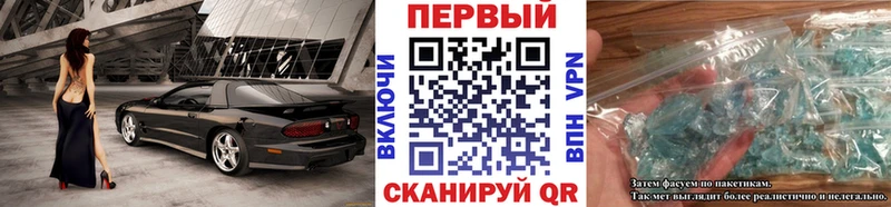 Метамфетамин Methamphetamine Каменск-Шахтинский