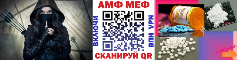 Первитин Methamphetamine  Каменск-Шахтинский 