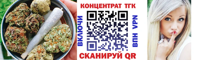 ТГК гашишное масло Каменск-Шахтинский