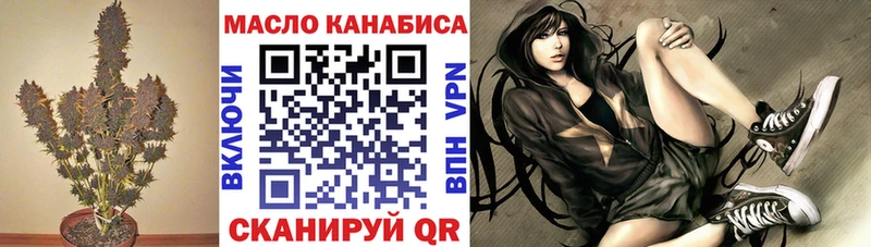 ТГК вейп  hydra tor  Каменск-Шахтинский 