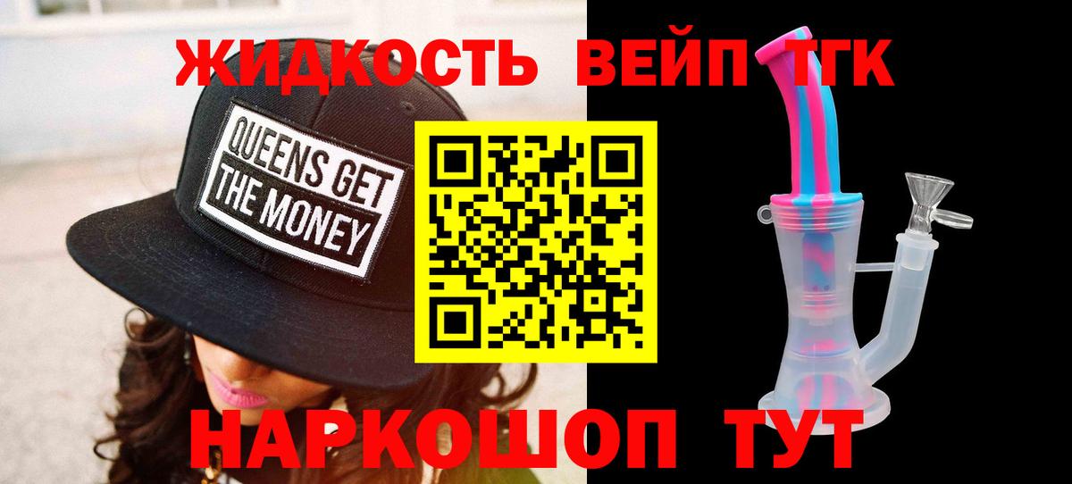 Дистиллят ТГК концентрат Каменск-Шахтинский