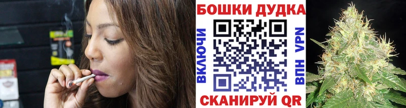 где найти   Каменск-Шахтинский  Бошки Шишки Bruce Banner 